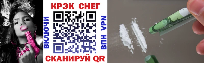 COCAIN Перу  блэк спрут маркетплейс  Бор 