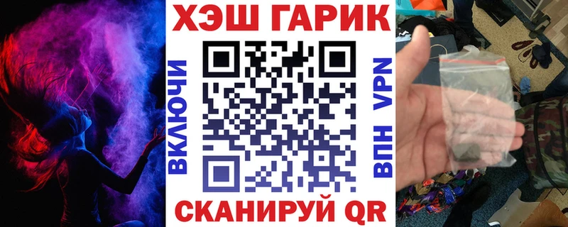 как найти   Бор  ГАШ Ice-O-Lator 