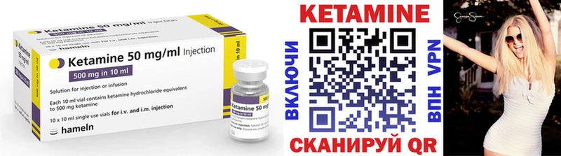 даркнет клад  Бор  КЕТАМИН ketamine 