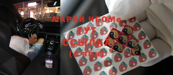 мяу мяу кристалл Касимов