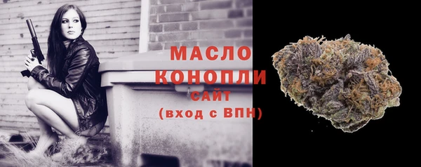 кристаллы Балабаново