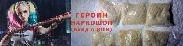 шишки Баксан