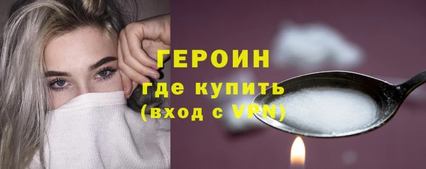 кристаллы Балабаново