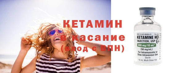 кристаллы Балабаново