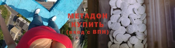 кристаллы Балабаново