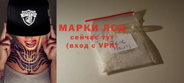 ECSTASY Балахна