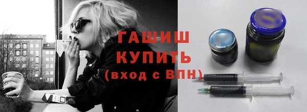 шишки Баксан