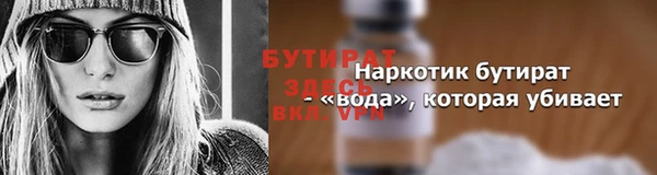 кристаллы Балабаново