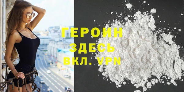 кристаллы Краснослободск