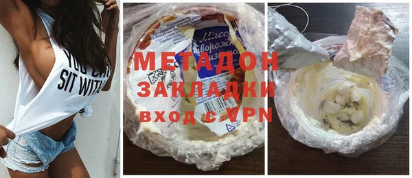 кристаллы Балабаново