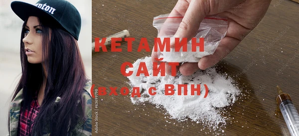 ECSTASY Балахна