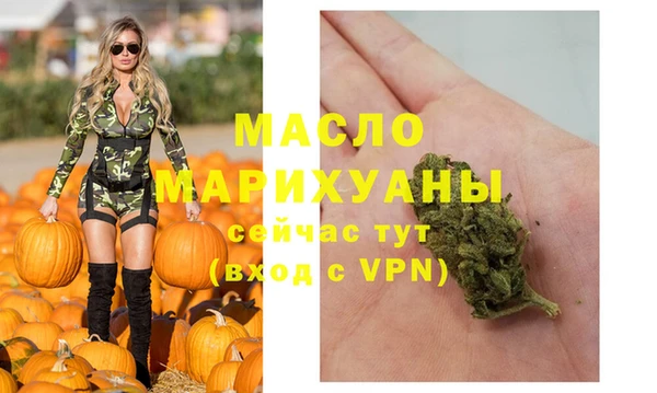 кристаллы Балабаново