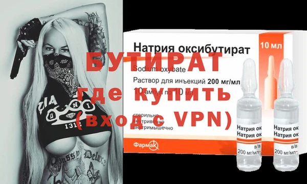 ECSTASY Балахна