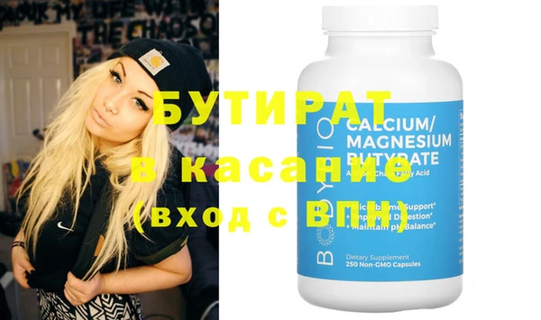 ECSTASY Балахна