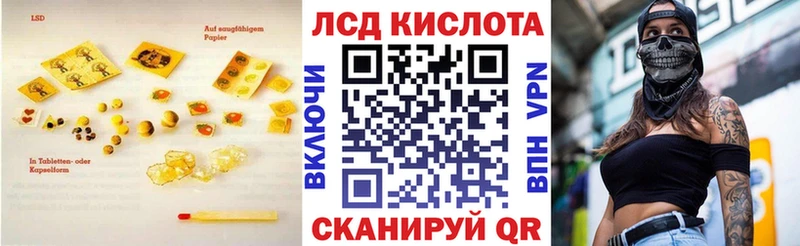Лсд 25 экстази кислота  блэк спрут ONION  Бор  где купить наркоту 