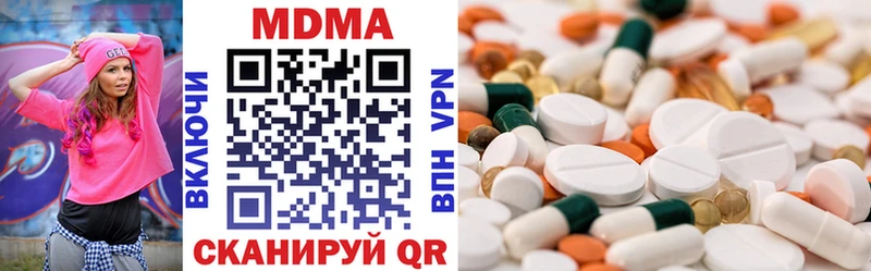 хочу наркоту  Бор  MDMA Molly 