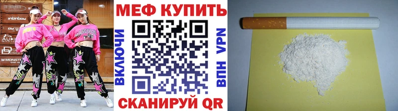 МЕФ кристаллы Бор