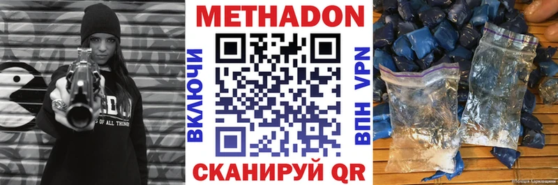 сколько стоит  Бор  hydra рабочий сайт  Метадон methadone 