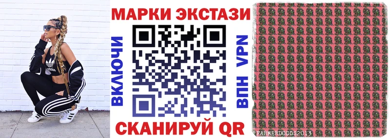 МЕГА как войти  как найти закладки  Бор  Марки NBOMe 1500мкг 