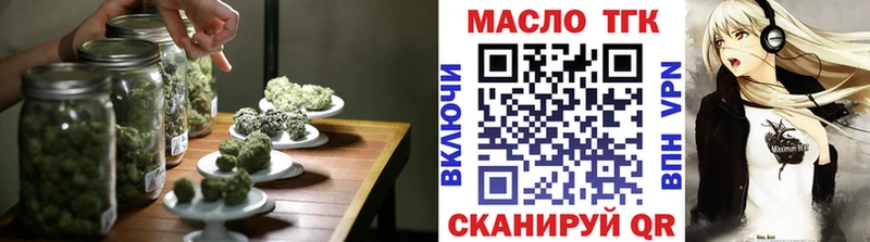 Дистиллят ТГК THC oil  дарнет шоп  Бор 